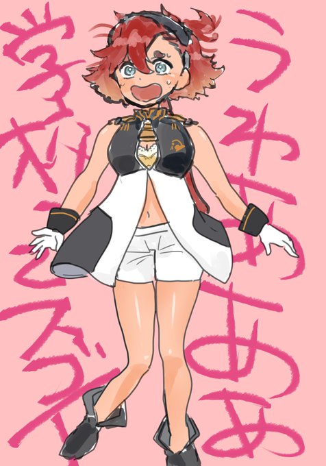 水魔女の制服魔改造した 