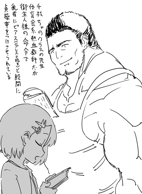 秋めいてのオープニングの人 