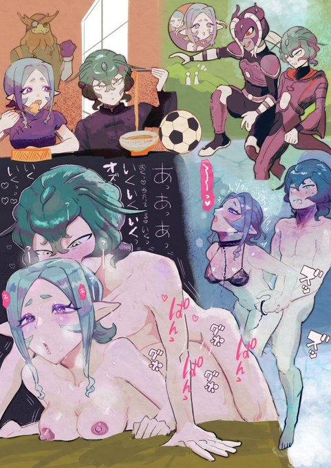 宇宙支配を目論む彼と裏で支える彼女のラブエピです👽🫶 