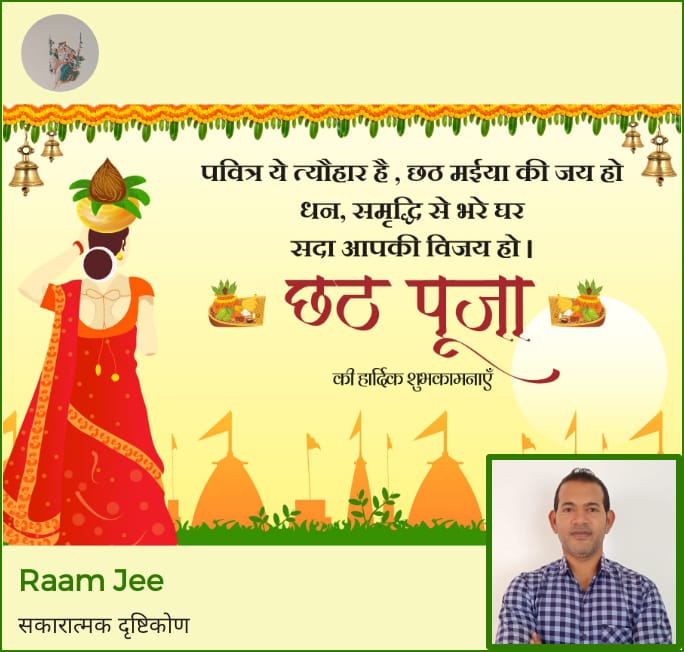 Raamjee Singh Ravi (@raamjee6) on Twitter photo 