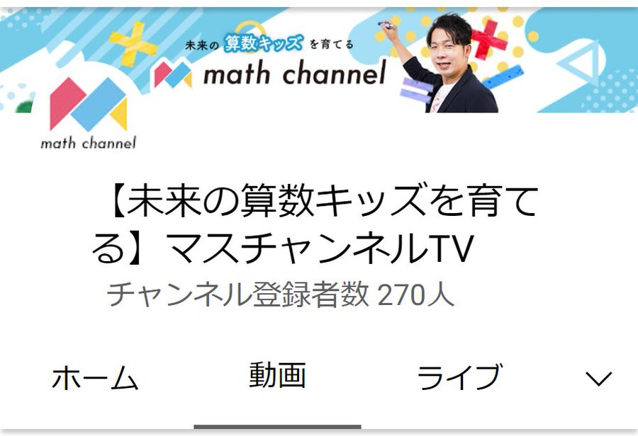 算数クイズに挑戦 Vol 141 図形分けクイズ にチャレンジ Mathchannel