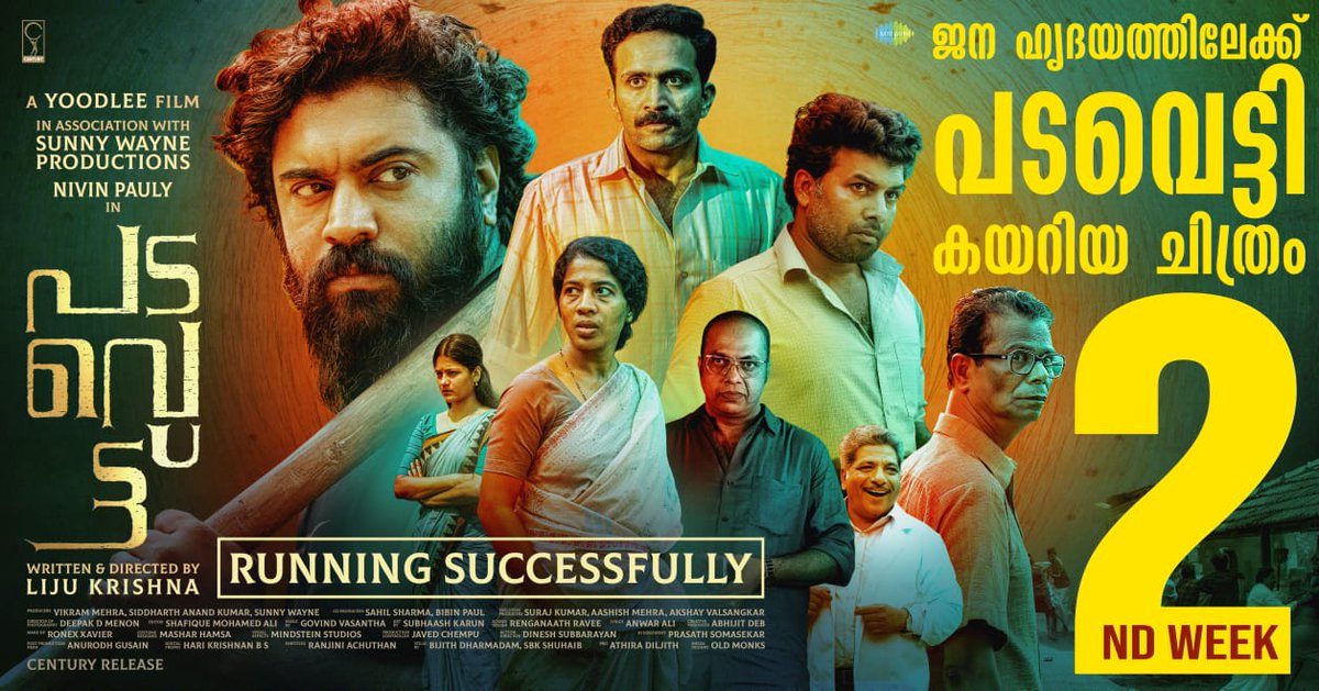 10_dhru's tweet photo. Running successfully in Theatres near u
#padavett #nivinpauly #blockbusterpadavett https://t.co/IRHJs86wrf
