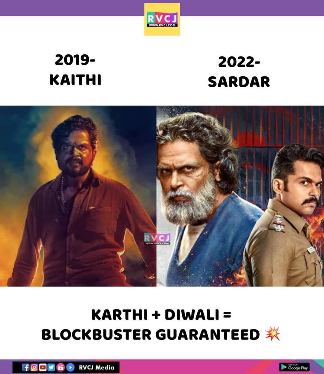 Karthi!🔥 #kaithi #sardar #karthi #rvcjmovies #rvcjinsta