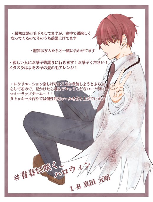 うろうろ 高画質 のtwitterイラスト検索結果