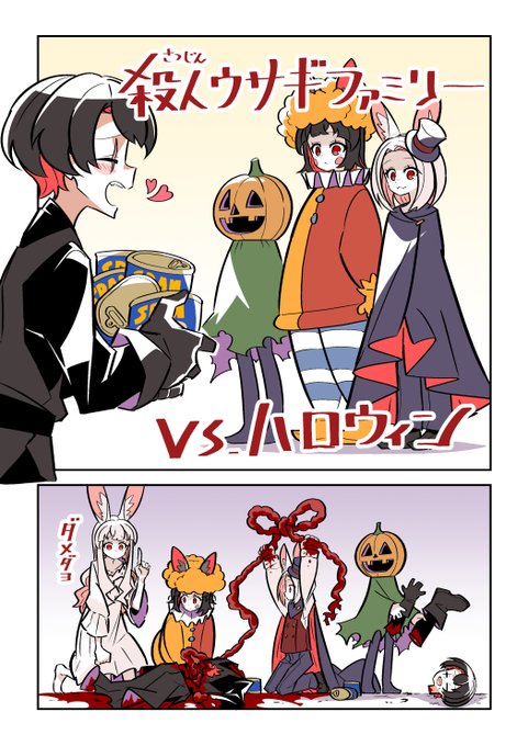 ウイタロウ様　お話中 ウイタロウ様　お話中