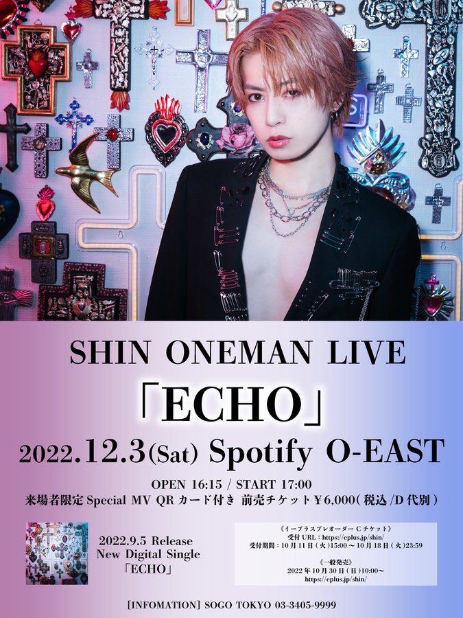 SHIN  アルバム　サイン入り SHIN ViViD シン 直筆サインありCD DVD付 アルバム SEESAW