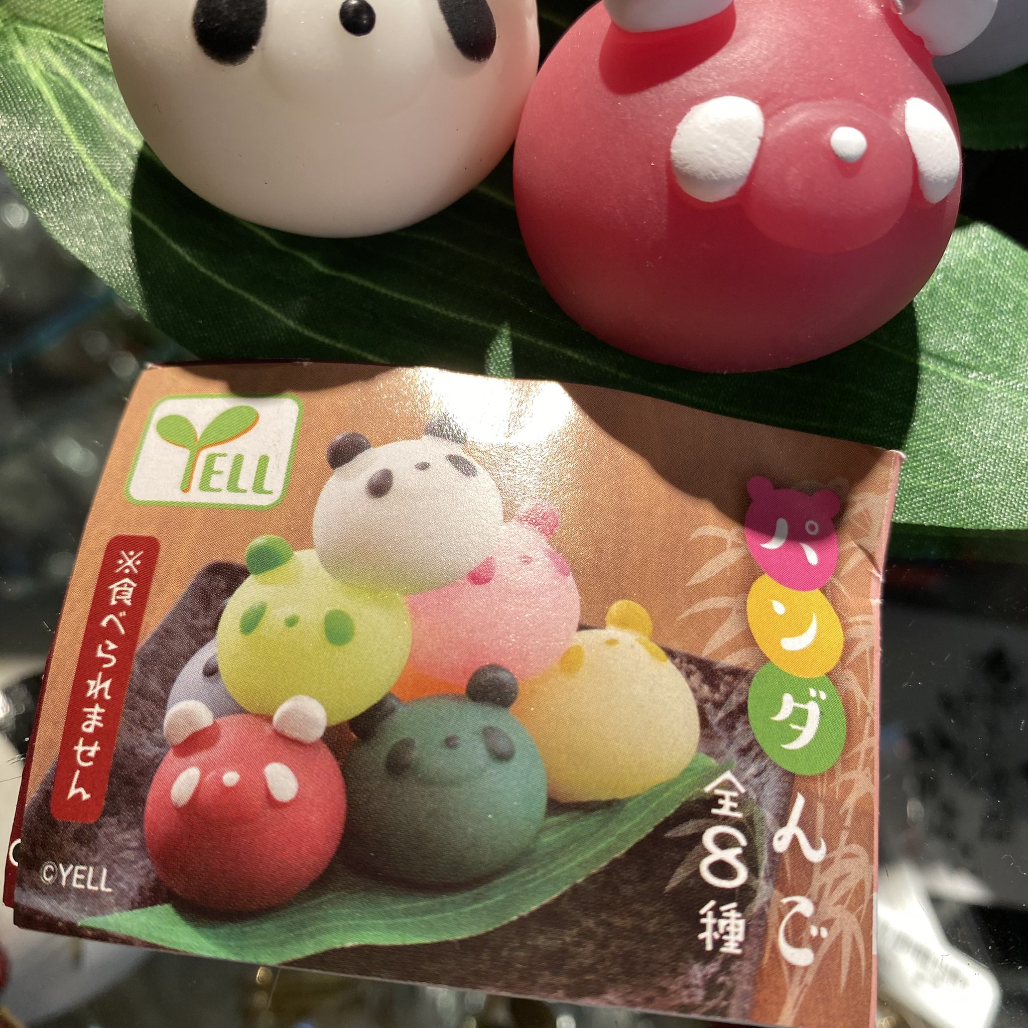 ガチャピンパンダ出品 - 矯正用品・補助ベルト