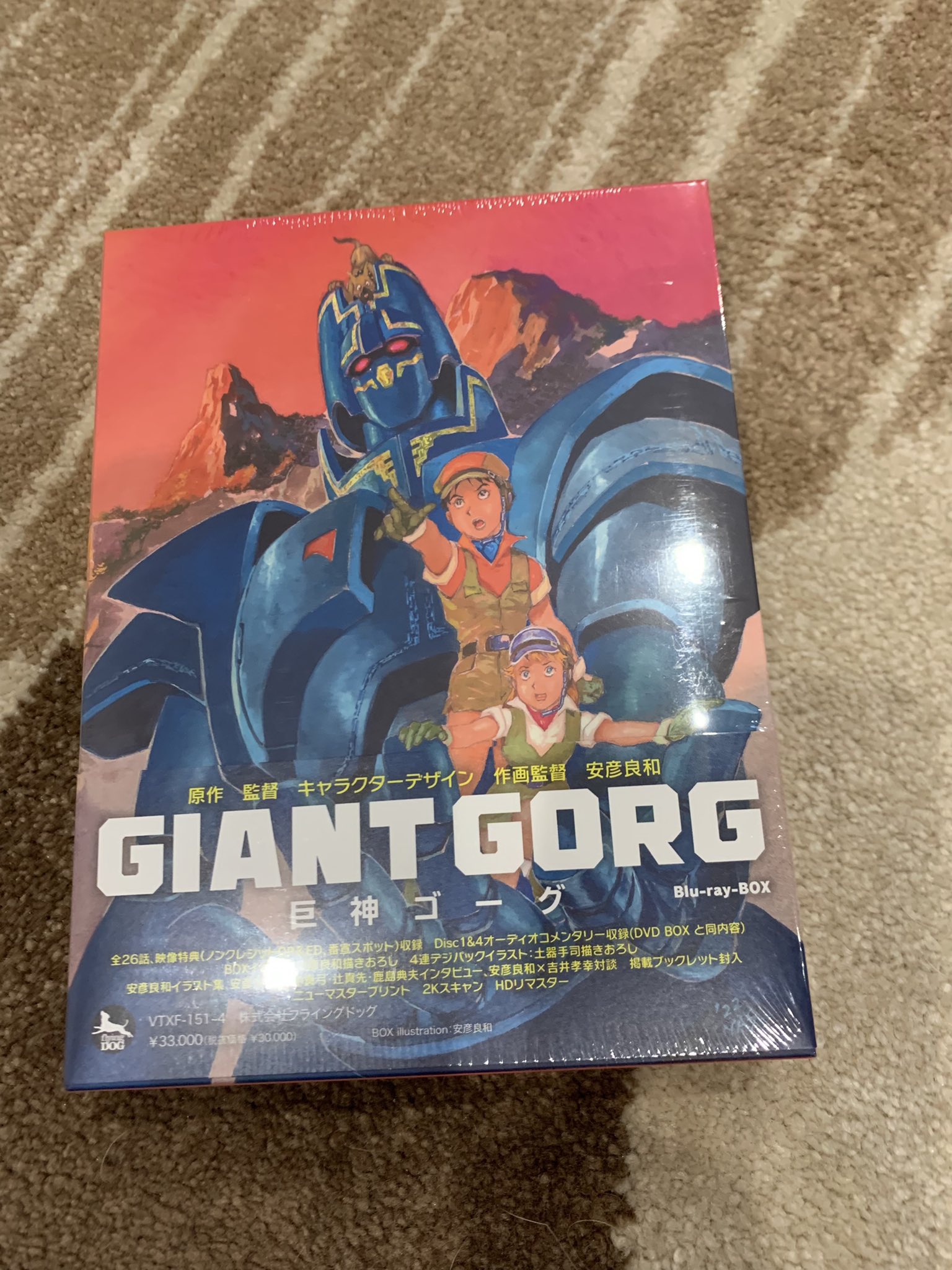巨神ゴーグ DVD-BOX 安彦良和 6枚組 ＋ CD2枚 DVD