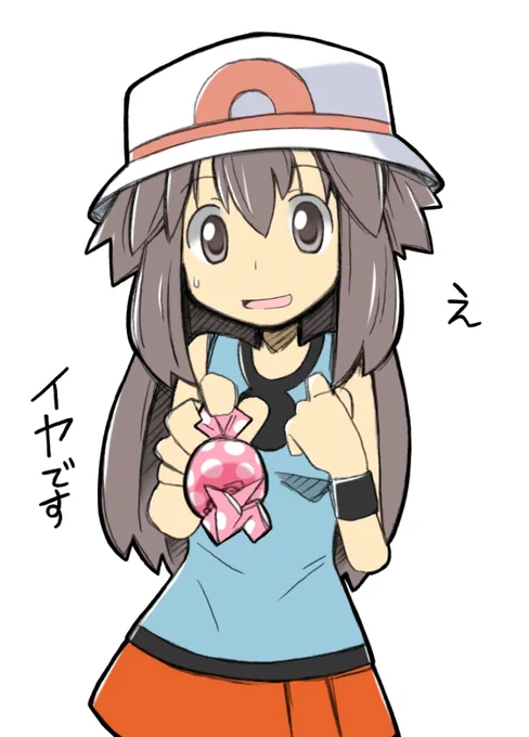 お菓子いらないからイタズラさせてくれェ!! 
