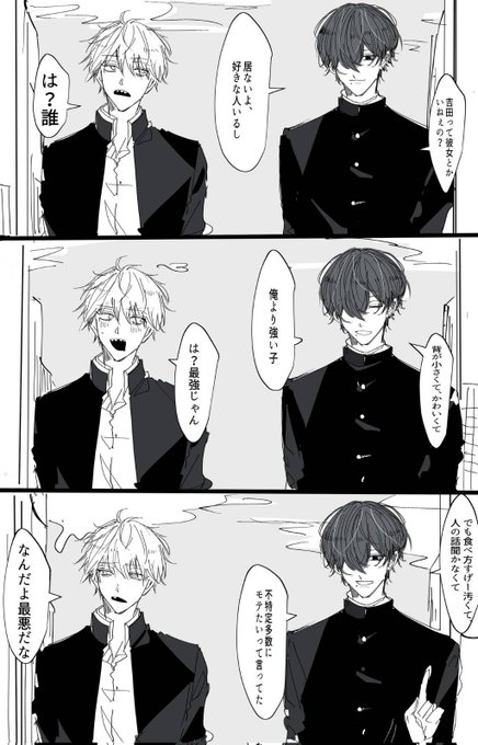 はじめに描いた吉デン 
