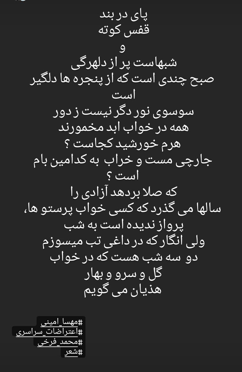 mohammad farrokhi (@mo_farrokhi68) on Twitter photo 