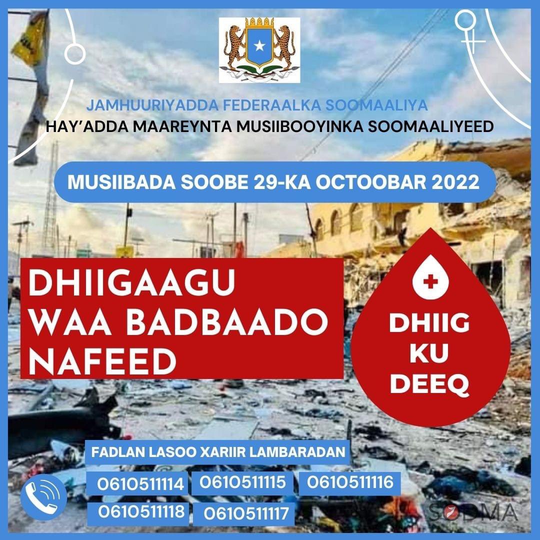 SakayAhmed's tweet photo. #Muwaadin dhiiggaagu wuxuu badbaadinayaa nafta muwaadiniinta ku wax yeeloobay musiibadii Zoobe ee Fadlan ku deeq dhiigaagga waxaad la xiriirtaa teleefanadaan oo ay ka jawaabayaan howl wadeenada xarunta gurmadka Qaran. https://t.co/N5EDva9ycO