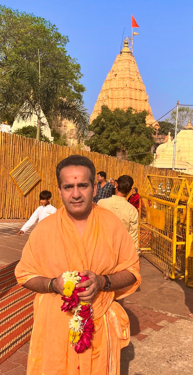 हर हर महादेव #Ujjain #Mahakaleshwar