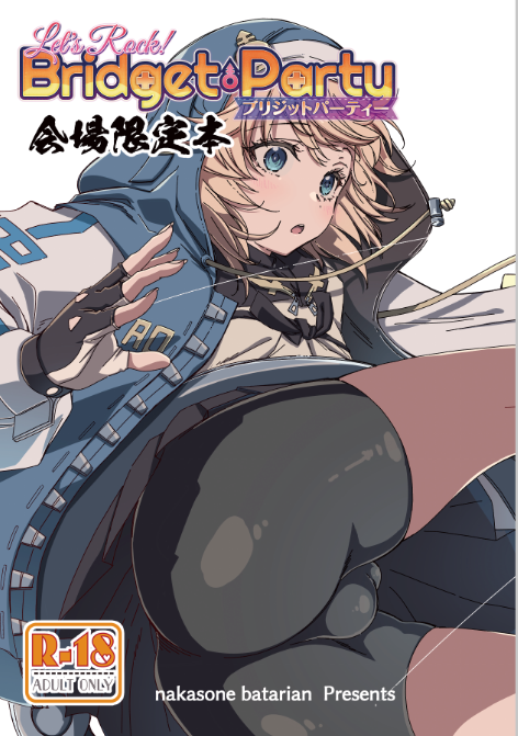 11/3ふたけっと29で会場限定本出ることになりました!
表紙にちんあなご。先生4Pのエロ漫画をまりお先生にご寄稿いただきました!
スペースはA01ab「中曽根バタリアン」です!
※会場限定本を後日ネット公開の予定です。
【メロンご予約はこちら】https://t.co/zC72EM8avZ