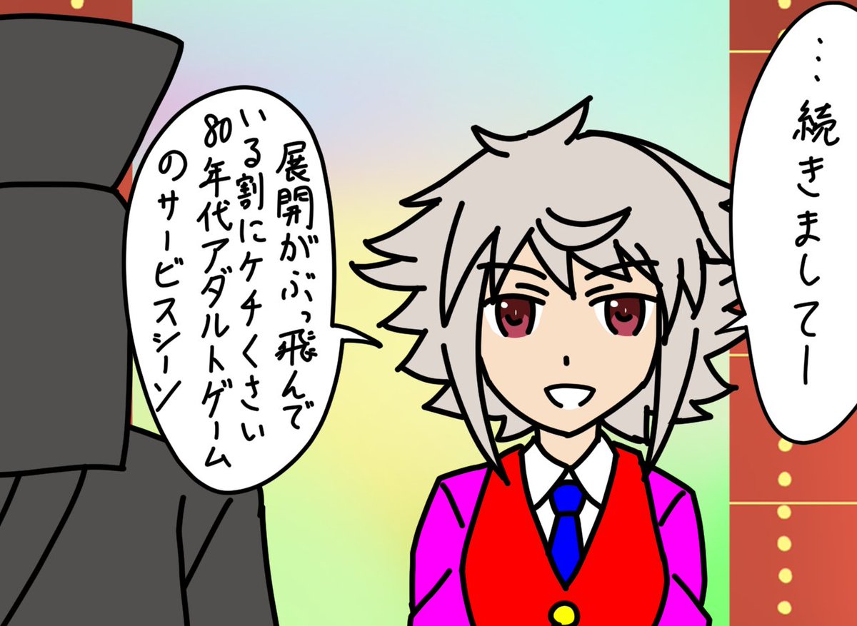 細かすぎて伝わらないアクトレス選手権⑬その3(終)
#アリスギア
#アリスギアお絵かき
詳しくはyoutubeにどなたかのプレイ動画が転がってると思うのでネタを知らない人は見てみてね