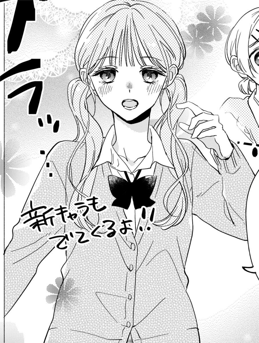 宣伝遅れました!コミックNOAN Vol.3にてコミカライズ「愛重くんは病んでいる。」(原作:*あいら*先生)3話が掲載されています!ちなみに今いろんなサイトで1話が無料になっています!(多分11/2まで)
コミックNOAN kindle▷https://t.co/nbEOq4yBZl
分冊版▷https://t.co/OadWxFFG6P