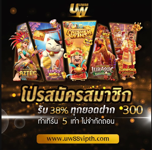 RangsrrkhPhwng's tweet photo. 💋💋สำหรับใครที่ถามหาโปร มีโปรแล้วนะสมาชิกใหม่ยอดฝาก 300 บาทขึ้นไปรับฟรีทันทีโบนัส 38 % จำกัดจำนวดโบนัสสูงสุด 1999  บาท 

☑️โปรบาคาร่า ติด 7 เทริน 
☑️โปรฟุตบอลติด 5 เทริน 
☑️โปรลส๊อตติด 5 เทิรน
 
สมัค 👉🏻 https://t.co/0nfjTL7Yco
#โบนัสบาคาร่า#โบนัสคาสิโน#เคดิคฟรี https://t.co/zTxseadMkT