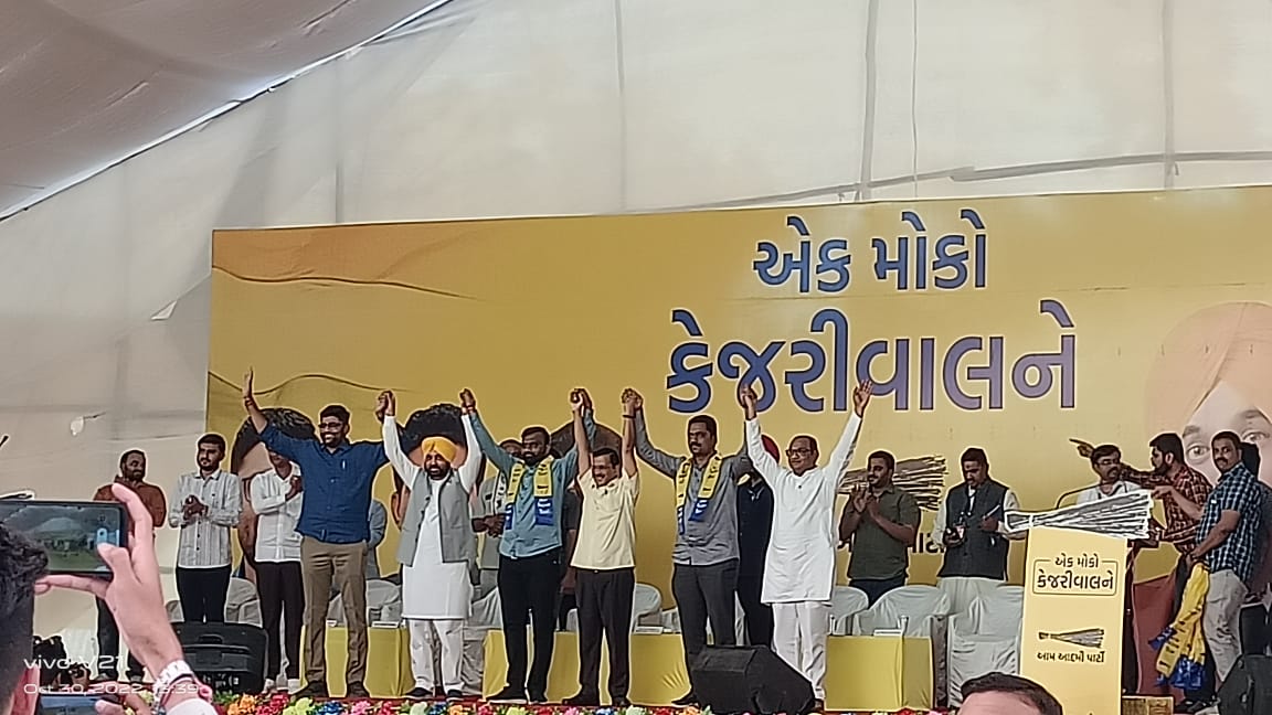 ParthSavaliya30's tweet photo. पाटीदार आरक्षण आंदोलन से लाखों युवाओं को हक दिलाने वाले युवजोश @OfficialAlpesh और @Dharmikmalaviya आम आदमी पार्टी में शामिल होने के लिए शुभकामनाएं.....

@AAPGujarat @isudan_gadhvi @Gopal_Italia @manoj_sorathiya @SandeepPathak04 https://t.co/jChUylV7WA
