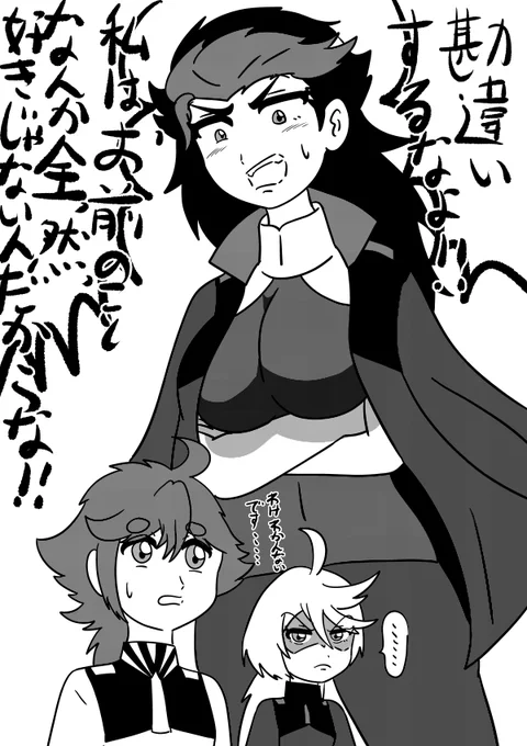 女体化グエルちゃん(とスレッタくん)
#水星の魔女 
#絵描きさんと繋がりたい 