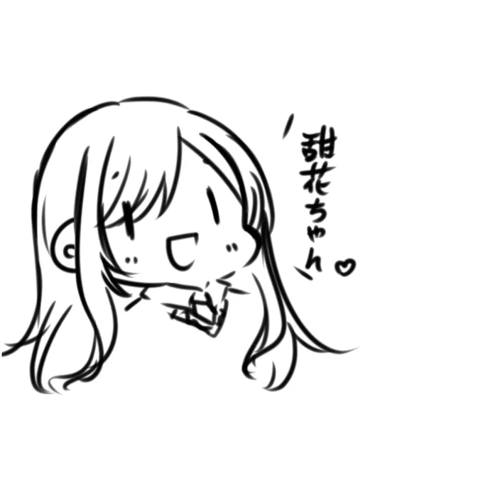 甘奈ちゃん(1) 