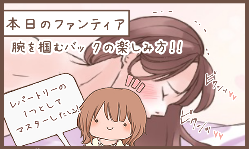 ファンティアでは全身画像見られます。
プロフィールからGO! 