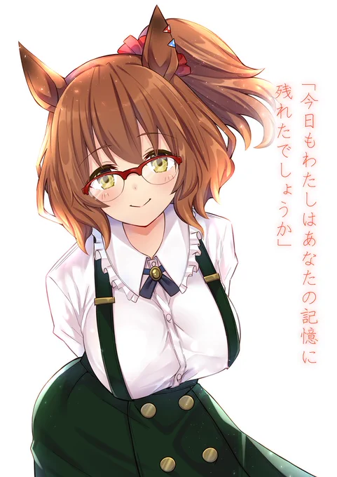 普段 こんな感じのほのぼの系イラストを描いてるコータと申します。よろしくお願いします。#今月描いた絵を晒そう #ウマ娘 