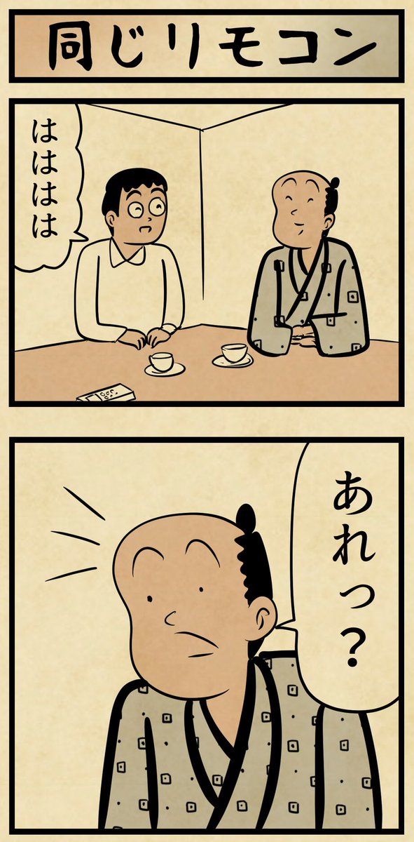 謎にテンション上がる 