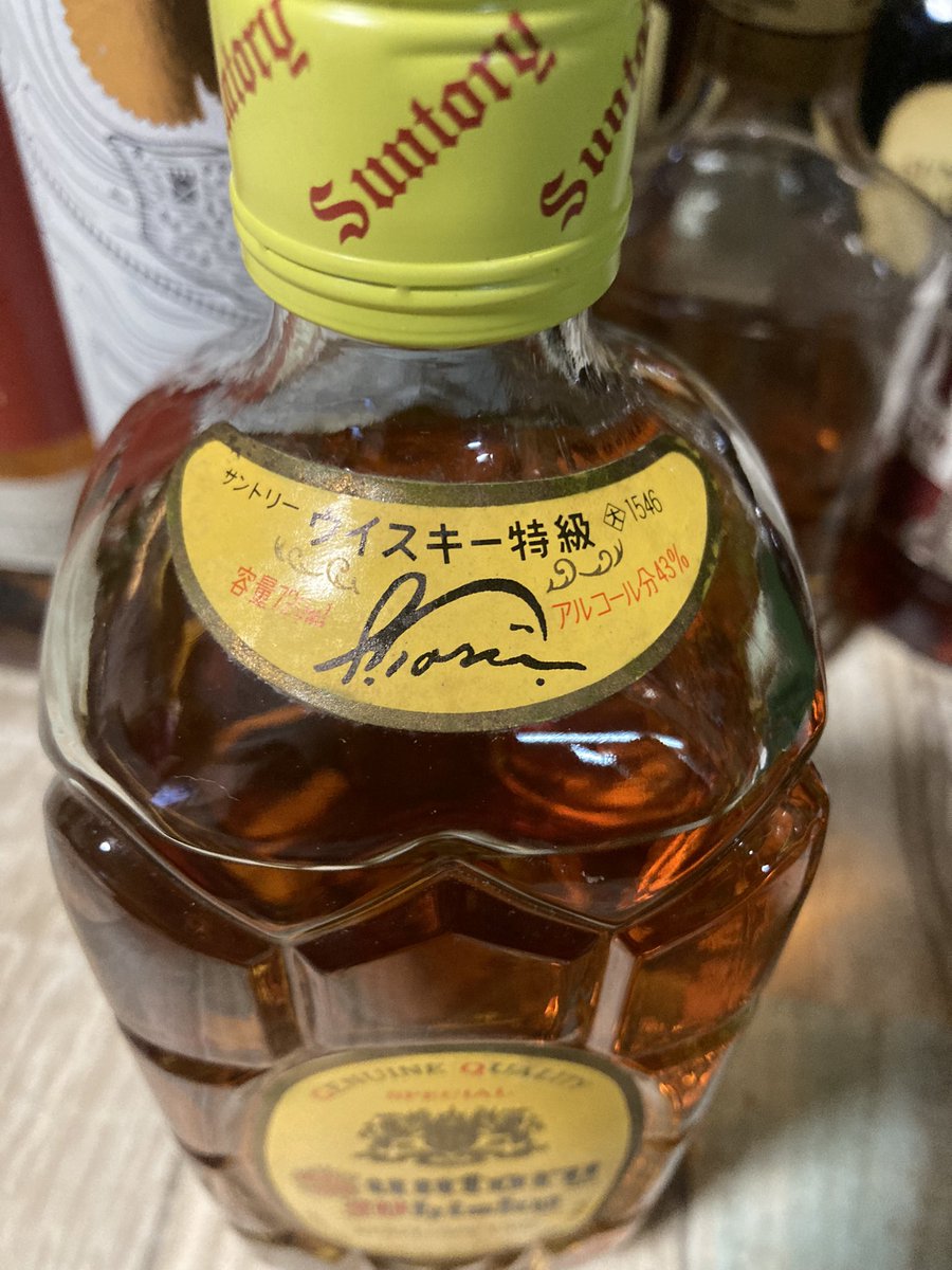 1600円で特級角瓶かえた！！
今日は飲み比べしよ‼︎