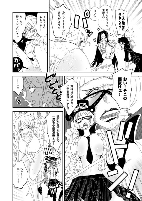 コミッションお届けしましたー!
「ハンコックに股間を石化されたナミ」シリーズの続編!

続きもの!ありがとうございます!おかげさまで順調にワンピキャラが描けるようになっていきます…私も成長!☺️
 https://t.co/Qpwpu9VqTG #Skeb #Commission @skeb_jpより 