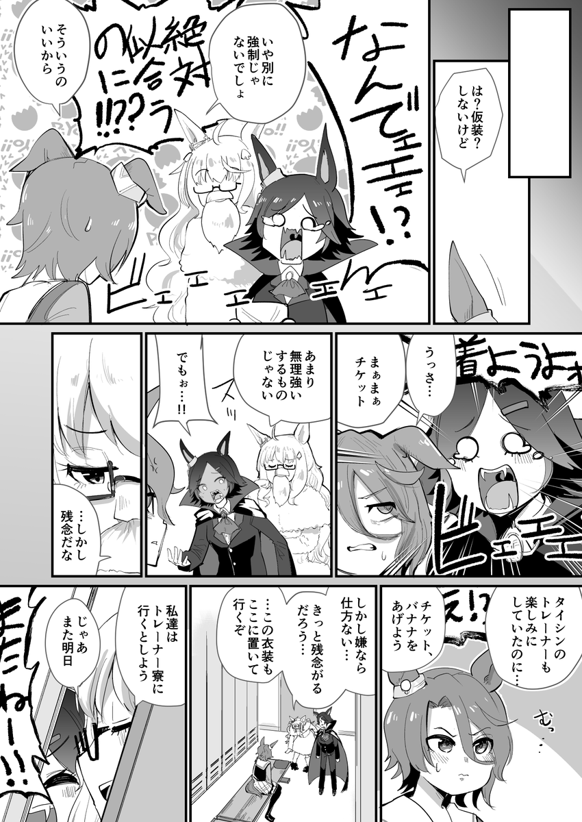 ハロウィン再掲 