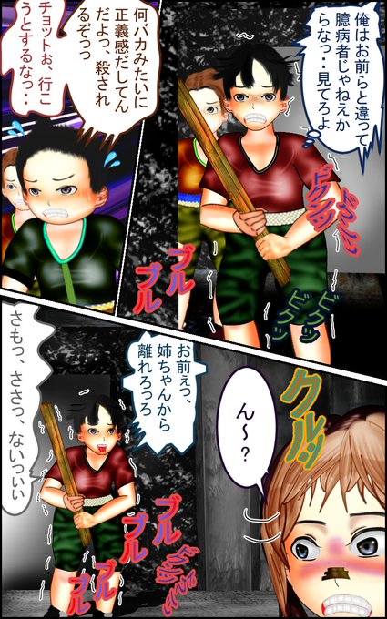 だ～ミィダァ～このイラストの漫画をKindleで出版しようとしても、エラーが出っぱなし・・諦めて明日にやってみてダメだったらAmazonにメールダァっ
#昭和 #ホラー #漫画 #マンガ #manga #Amazon #ジュブナイル #エラー 