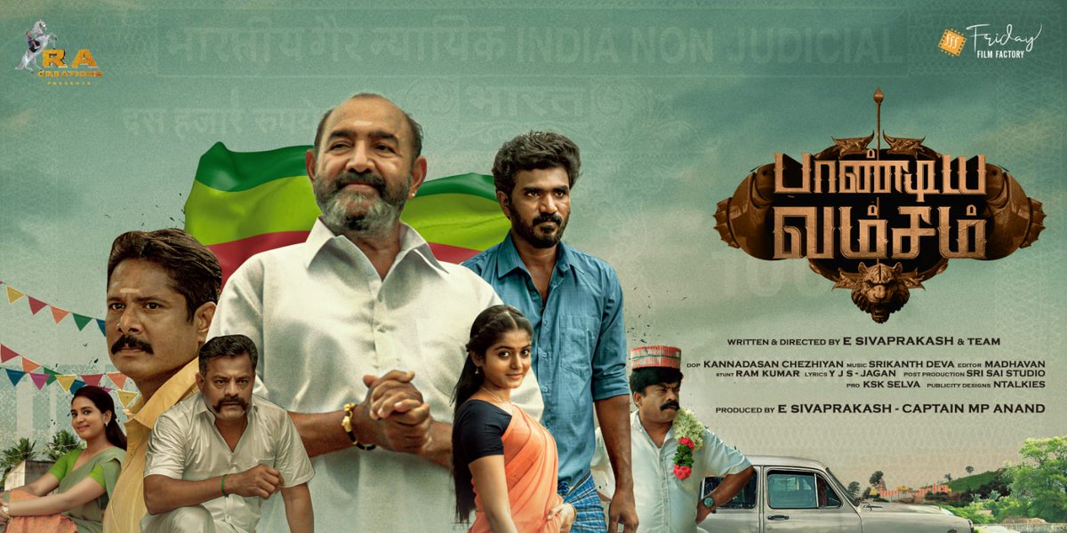 Kollywood Street (@kollywoodstreet) on Twitter photo Happy to launch the First Look of #PaandiyaVamsam. Best wishes to the whole team!
#PaandiyaVamsamFirstLook
#RACreations
#FridayFilmFactory
<a href="/manojkumarb_76/">manoj k bharathi</a>
<a href="/eprakashoffl/">prakash</a>
<a href="/MpAnand_PRO/">Captain MP Anand</a>
<a href="/DirectorBose/">Bose Venkat</a>
<a href="/Aaliya_hayath/">Aaliya hayath</a>
@KskSelvaPRO Happy to launch the First Look of #PaandiyaVamsam. Best wishes to the whole team!
#PaandiyaVamsamFirstLook
#RACreations
#FridayFilmFactory
<a href="/manojkumarb_76/">manoj k bharathi</a>
<a href="/eprakashoffl/">prakash</a>
<a href="/MpAnand_PRO/">Captain MP Anand</a>
<a href="/DirectorBose/">Bose Venkat</a>
<a href="/Aaliya_hayath/">Aaliya hayath</a>
@KskSelvaPRO