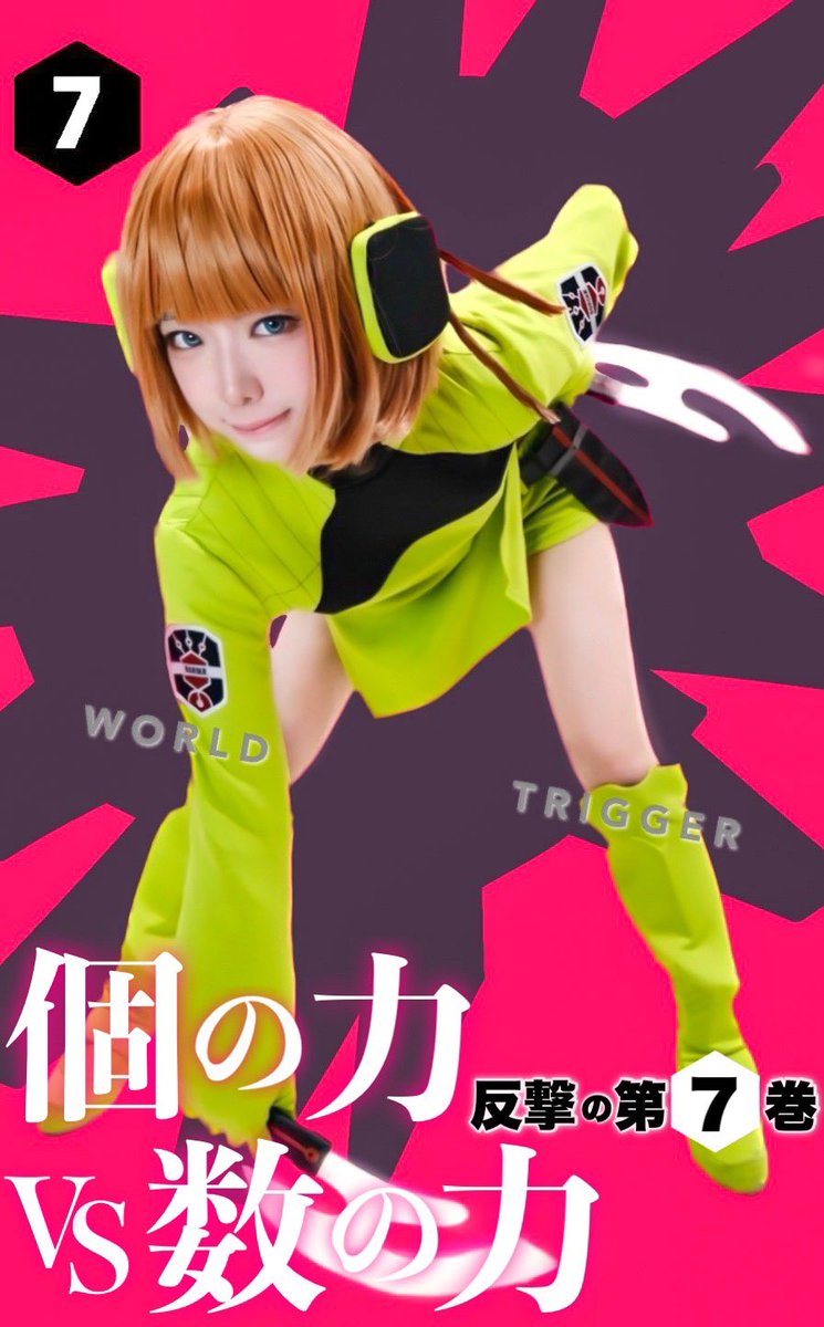 小南桐絵 コスプレ衣装 コストモ製 コスプレ / ワールドトリガー