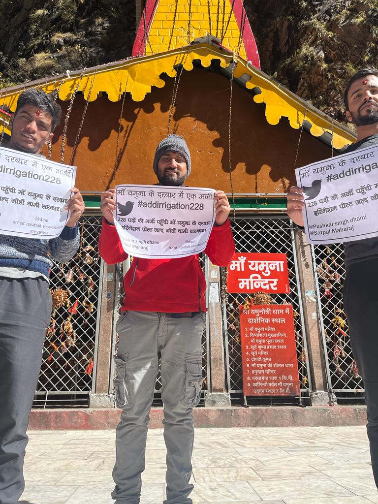 Amitdimri8's tweet photo. धामी जी अन्य प्रदेश के चुनाव में ब्यस्त हैं,
और उत्तराखंड की जनता यह  त्रस्त है।
#addirrigation
@pushkardhami 
@ukcmo 
@satpalmaharaj 
@PMOIndia 
@narendramodi 
@aajtak 
@BJP4UK 
@dmdehradun 
@DmUttarkashi 
@RahulGandhi
@PanwarBobby
#modiindevbhumi https://t.co/nyqfRN6ypR