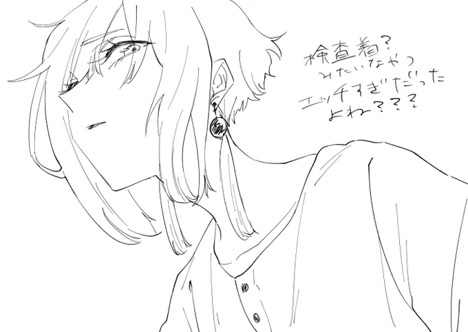 エランくん 