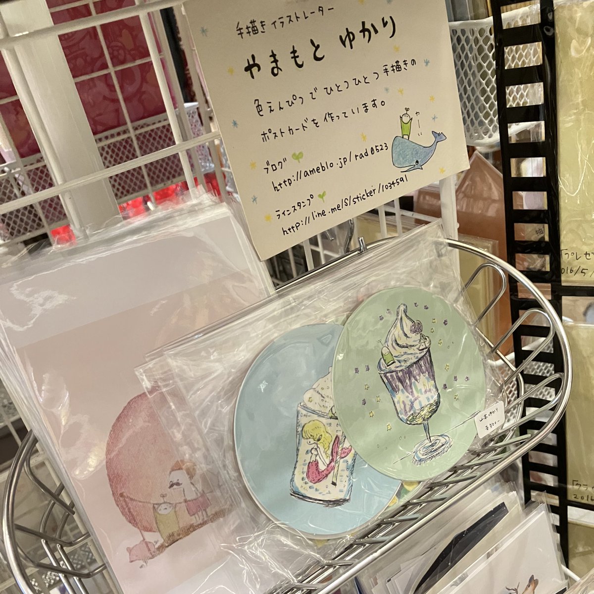 山本ゆかりサイン
