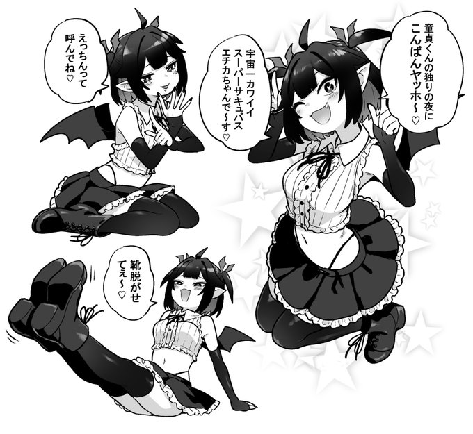 人類を舐めるなよ… 