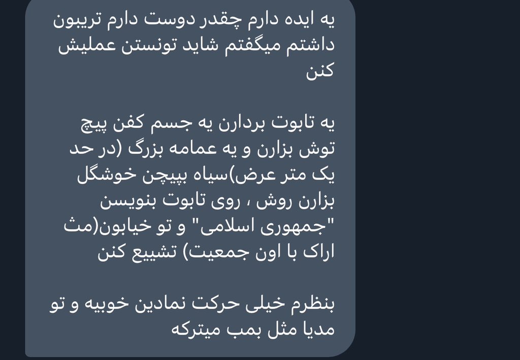 mrprsw's tweet photo. بچه ها نظرتون چیه؟
چطوره؟

#مهسا_امینی
#اعتصابات_سراسری https://t.co/AqaG9JJZDa