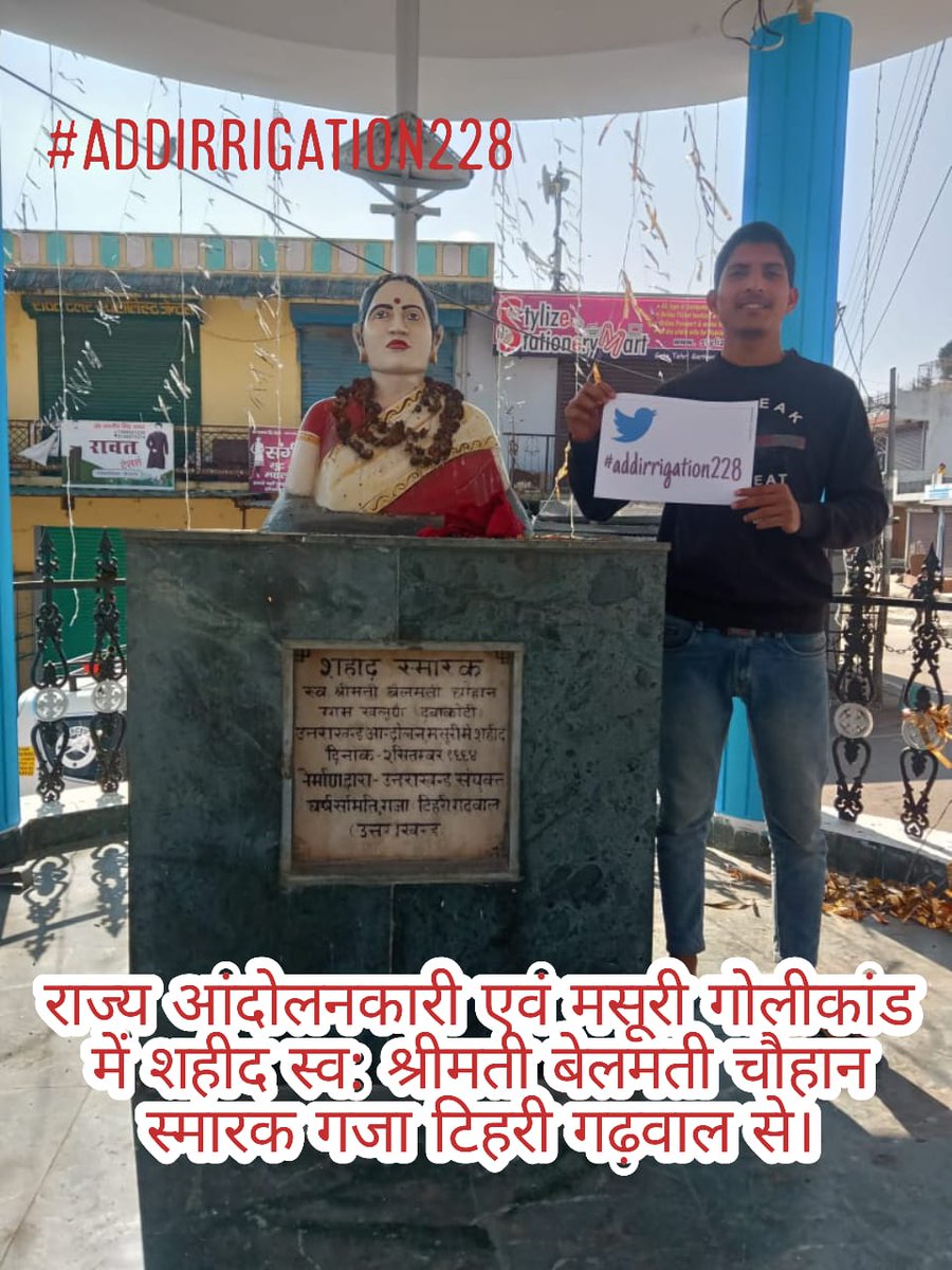 rioofficial123's tweet photo. #addirrigation228
@pushkardhami 
@satpalmaharaj https://t.co/TDwIYO9VPm