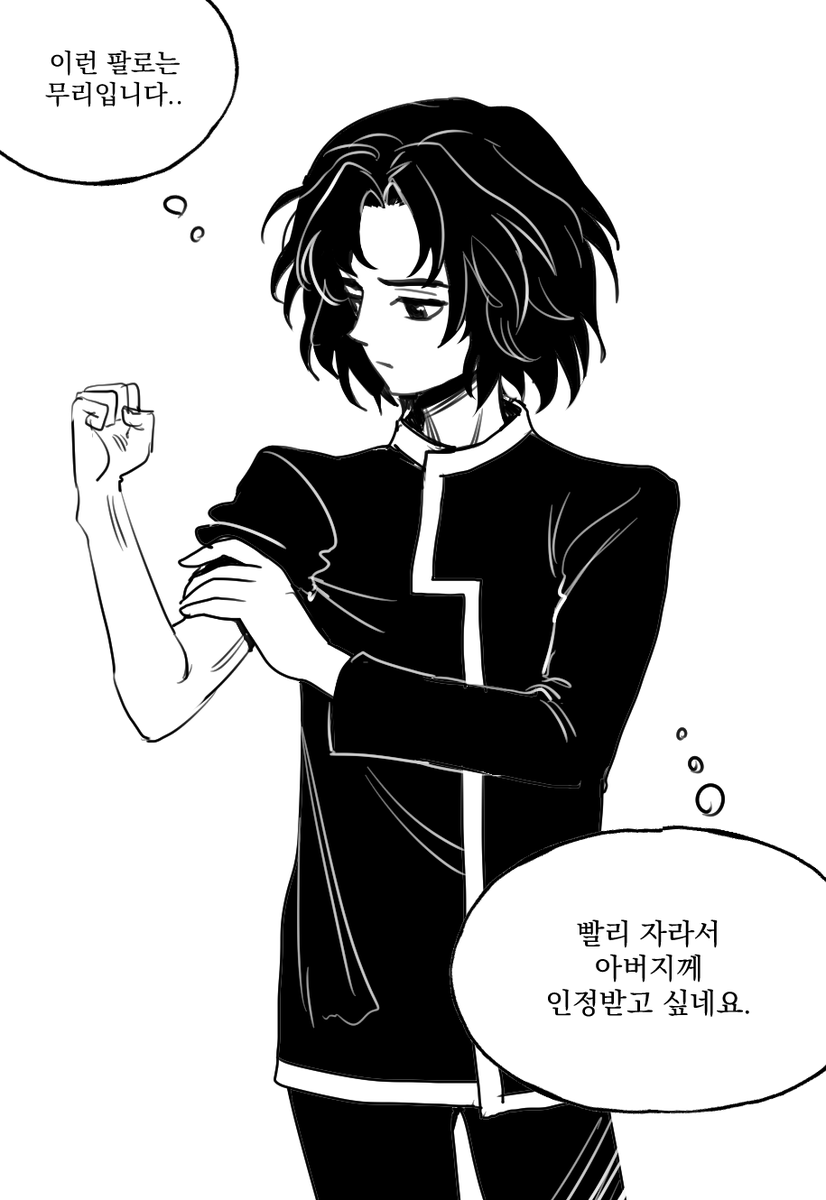 🍳대죽 tweet media