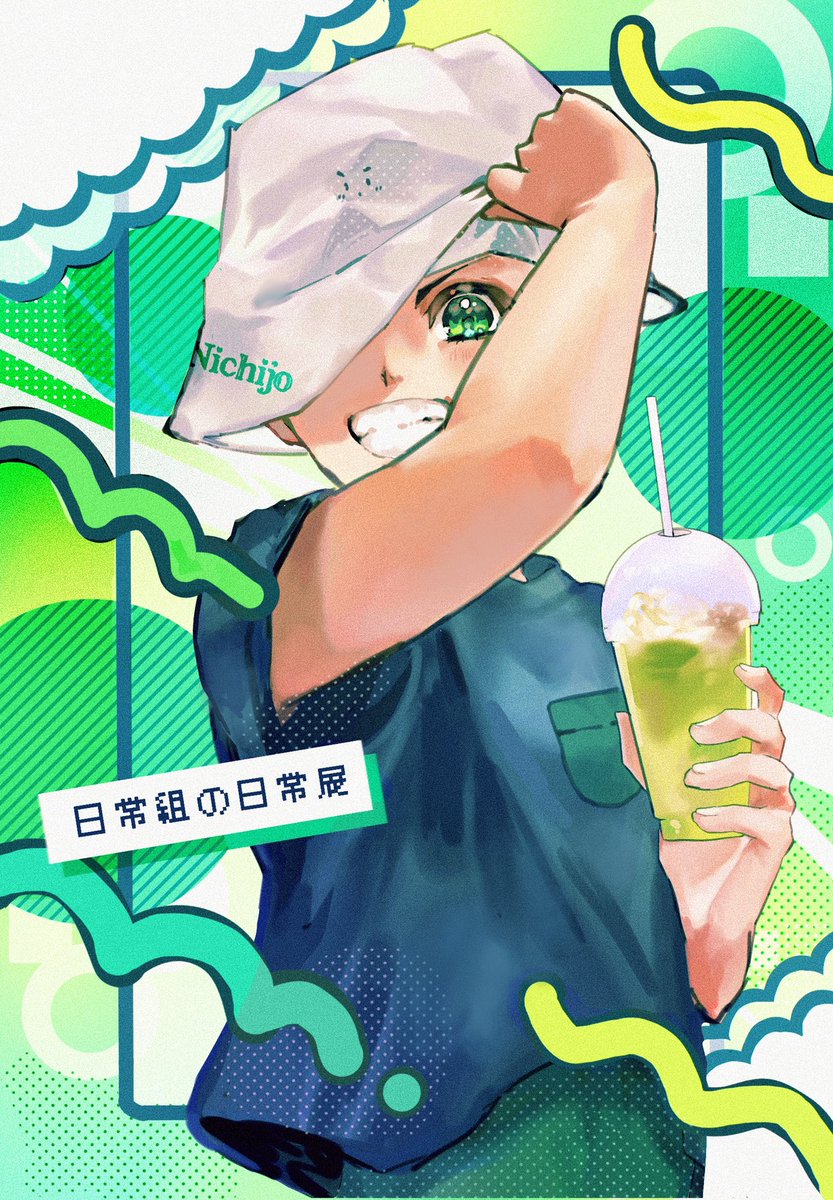 1boy solo male focus smile green eyes cup hat  illustration images