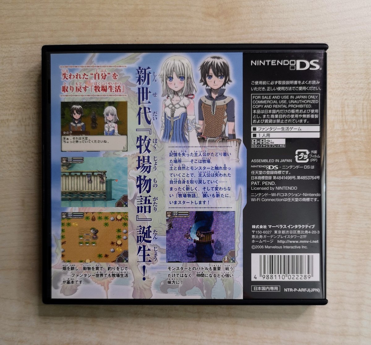 RetroCollector tweet media