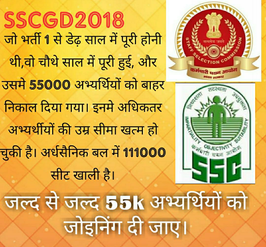 AjayBha53966534's tweet photo. #Pmo_release_appt_sscgd18
छात्र-छात्राएं परीक्षा पास कर चुके हैं। पद खाली पड़े हैं।लेकिन रोजगार मांगने पर SSC-GD2018 के छात्रों की सरकार की तरफ से कोई सुनवाई नहीं है,
आखिर कब तक सरकार इतनी असंवेदनशील कैसे हो सकती है समझ नहीं आता @rashtrapatibhvn @HMOIndia @PMOIndia @RishiSunak https://t.co/sP8VLhB8BW