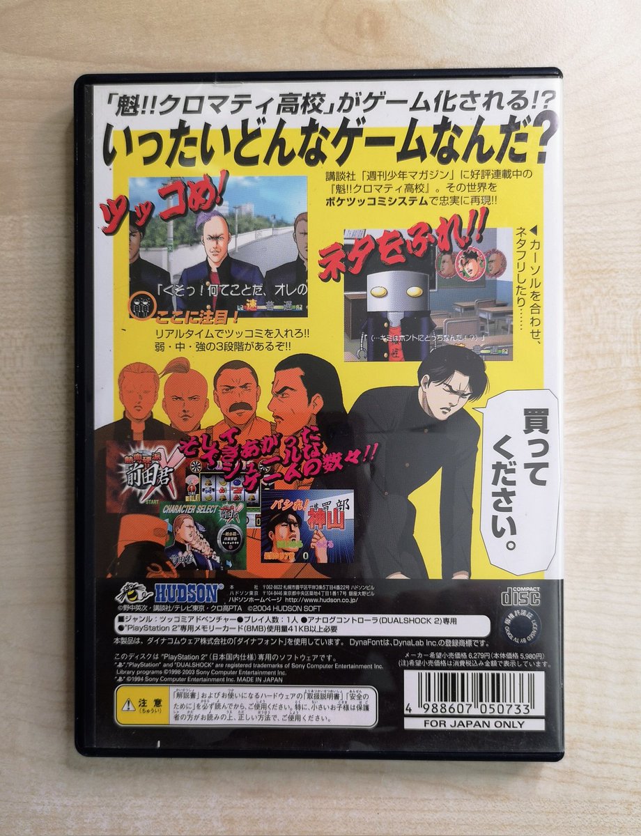 RetroCollector tweet media