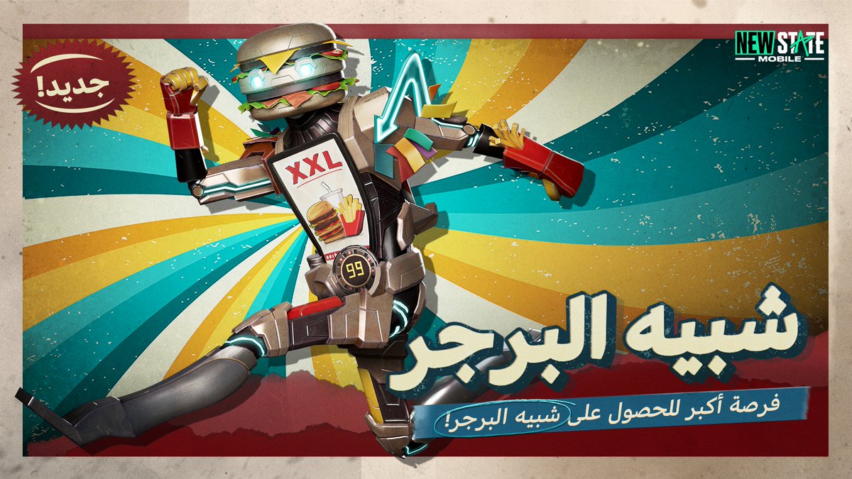 AR_NEWSTATE's tweet photo. هل دائماً ما تشعر بحاجتك لتناول وجبة سريعة كالبرجر؟ 🍔😋
حسنًا.. فهذا البرجر دائمًا ما يكون سريعاً "حرفيًا"! 🏃🏃
#NEWSTATEMOBILE #NEWSTATECHEST https://t.co/x2sO3N6FaY