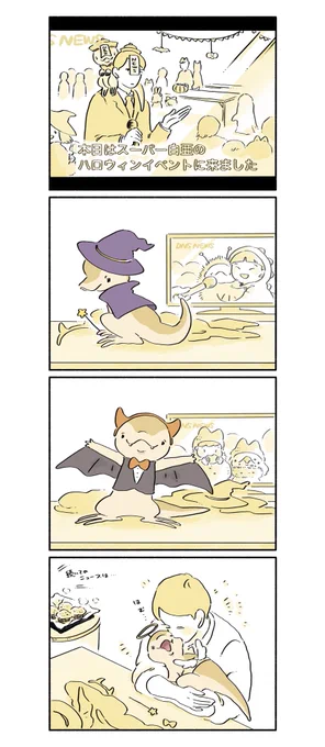 Happy halloween🎃
#漫画 #イラスト #恐竜はじめました 