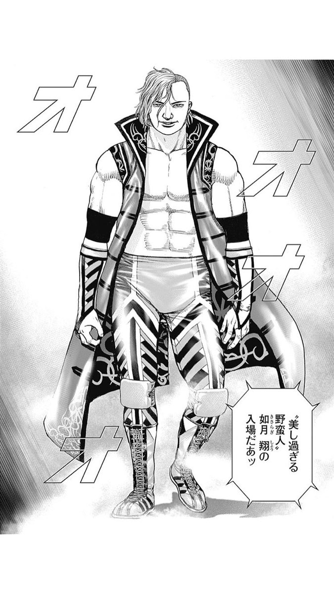 ロックアップ再現じゃねーかよ あーっ！？ | 猿犬 さんのマンガ | ツイコミ(仮)