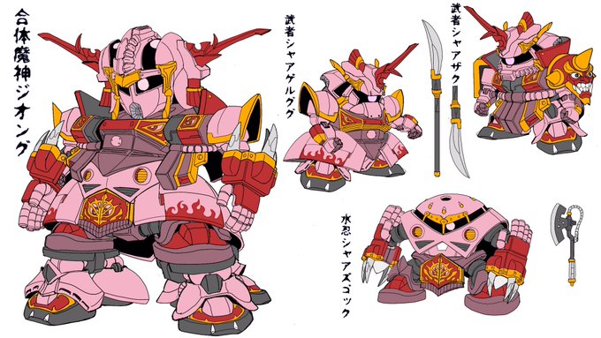シャア専用ザク のイラスト マンガ コスプレ モデル作品 4 件 Twoucan