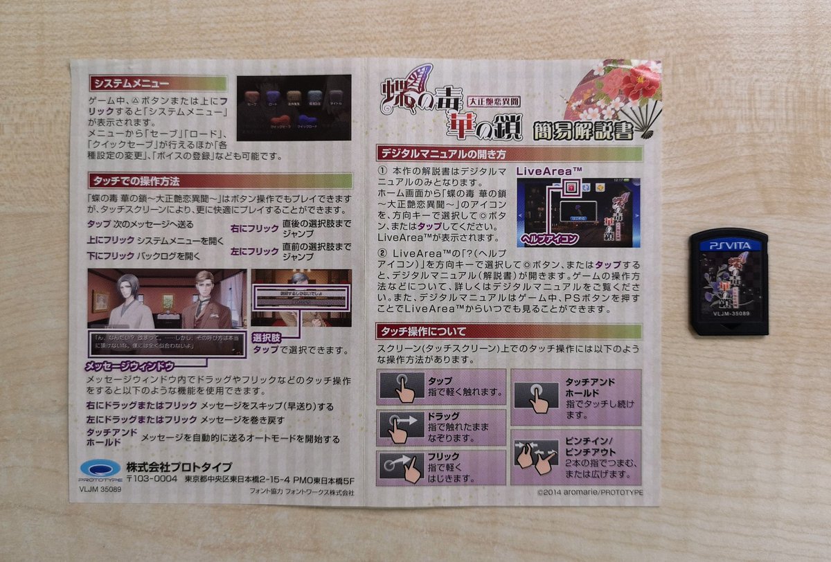 RetroCollector tweet media