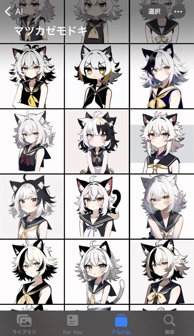 この美人は誰!? 